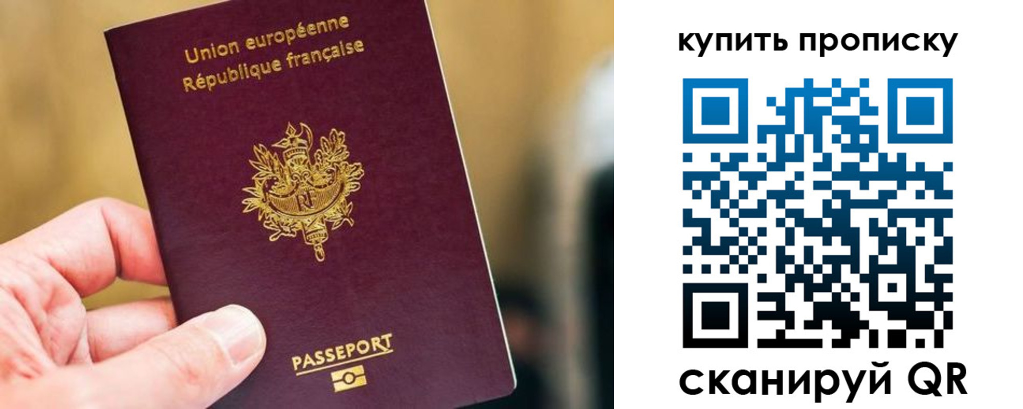 временная регистрация адрес в Зуевке