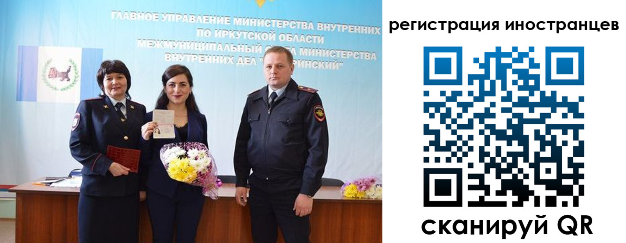 временная регистрация для школы в Зуевке